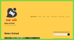 Desktop Screenshot of belevechad.org
