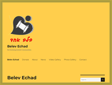 Tablet Screenshot of belevechad.org